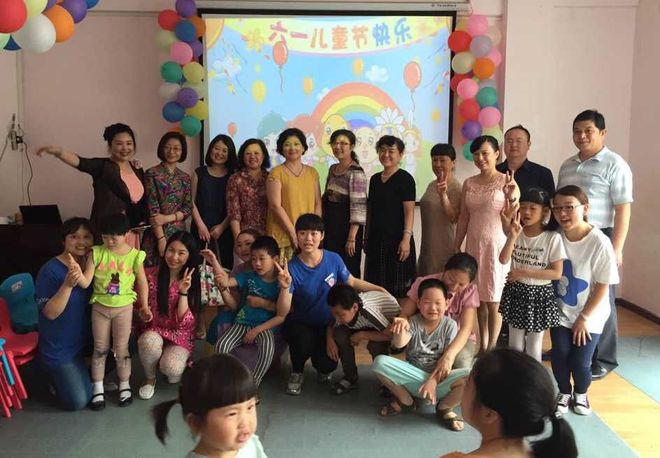 六一兒童節的特別禮物——記“用心呵護，關愛成長，有愛就有未來”公...
