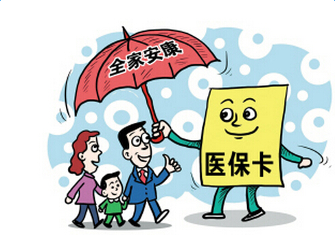 醫保大改革藥價穿底 徹底顛覆藥品營銷
