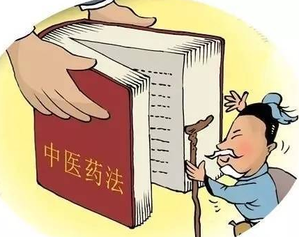 《中醫藥法》正式施行倒計時！2017將進入中醫藥年？