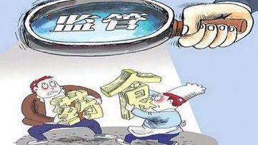 解讀“十三五”國家食藥安全規劃四大亮點