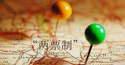 醫改縱橫“兩票制” 能否扭轉局面降低藥價