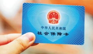 醫保異地結算將在兩年內解決 已有160個地區開通醫保異地結算