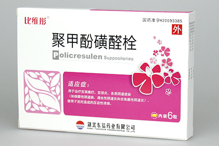 滴蟲性陰道炎怎么調理 幾個秘法讓你擺脫煩惱