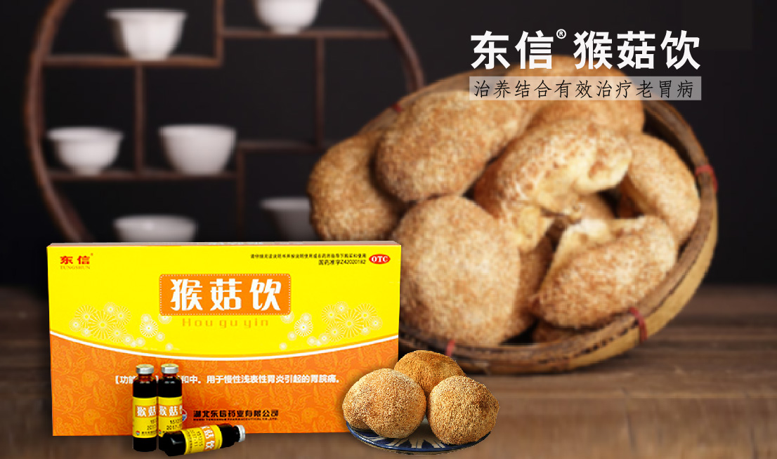 如何養(yǎng)胃 日常最佳養(yǎng)胃法都在這兒了！