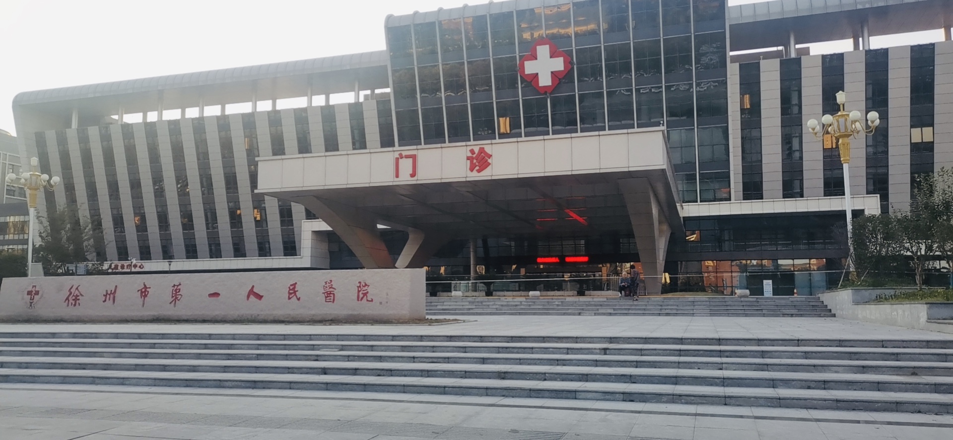靜青“黃體酮栓”應邀開展徐州市第一人民醫院婦產科科室會