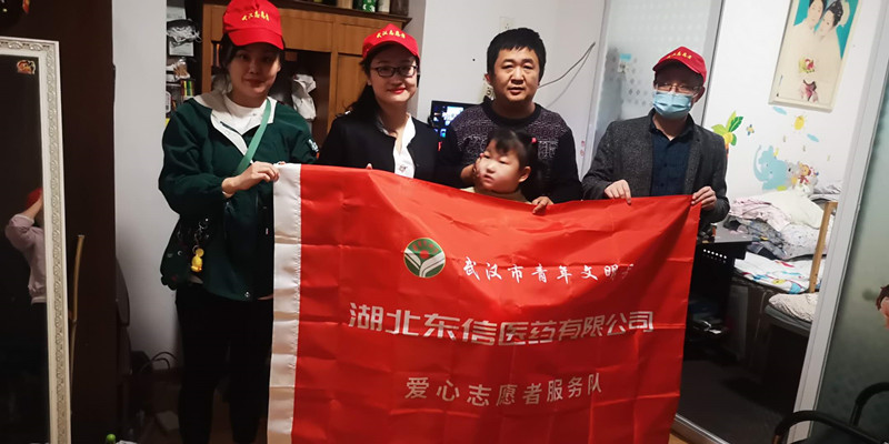 關愛兒童成長，傳遞社會正能量