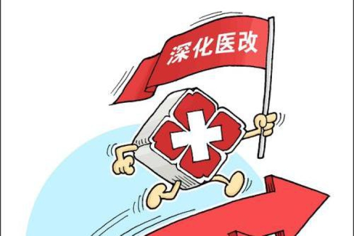 專家回顧2020醫保政策 看懂2021年政策走向！