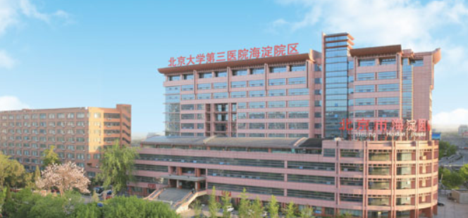 東信醫藥“綠色用藥，健康中國”主題活動在京啟動