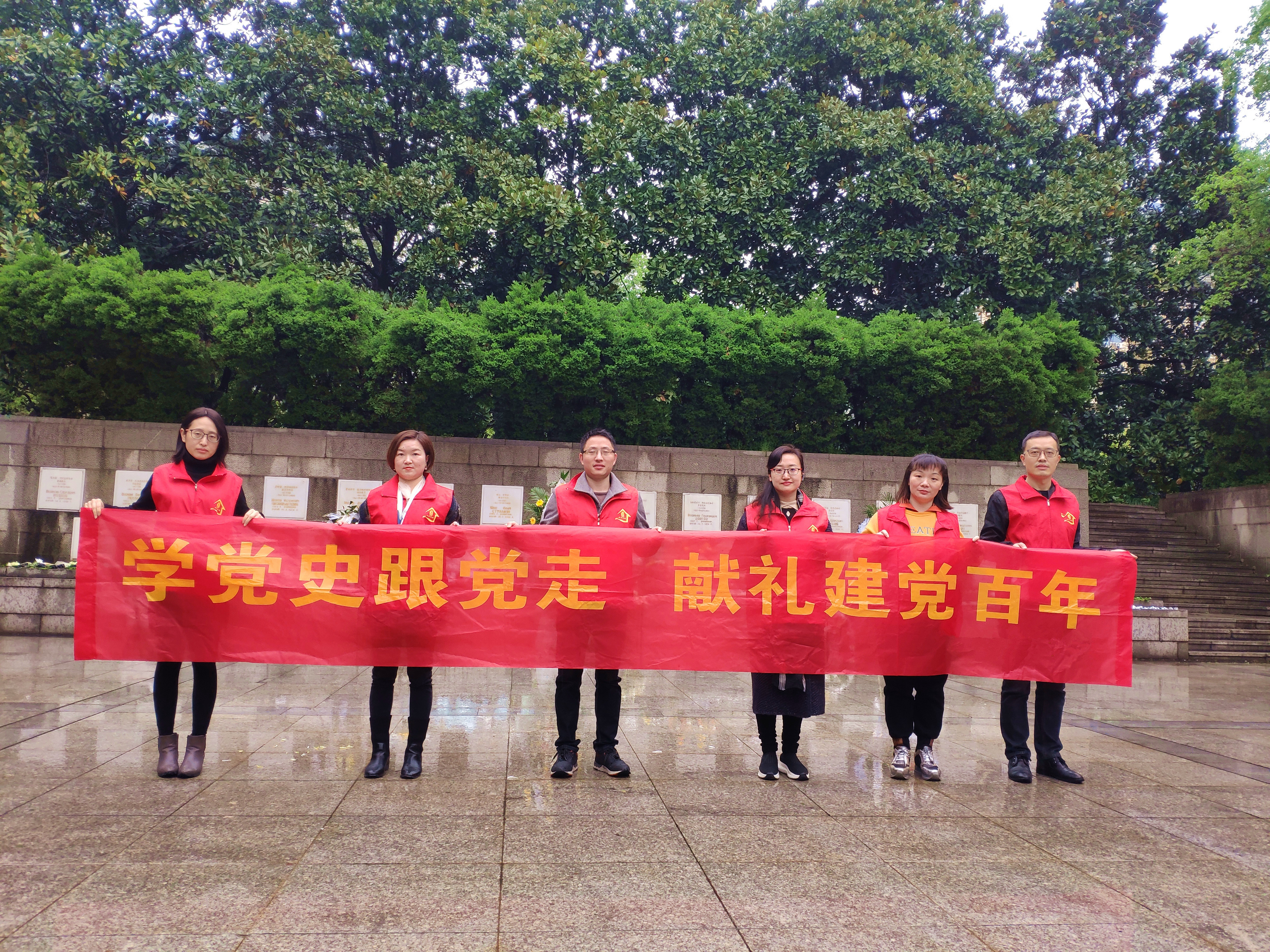 學(xué)黨史，祭英烈，憶初心 ——東信醫(yī)藥黨員代表向蘇聯(lián)空軍志愿隊(duì)烈士...