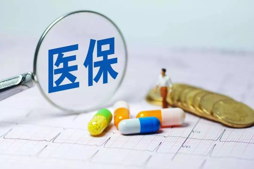 未來5年，社保、收入分配、養老金等將迎來六大變化