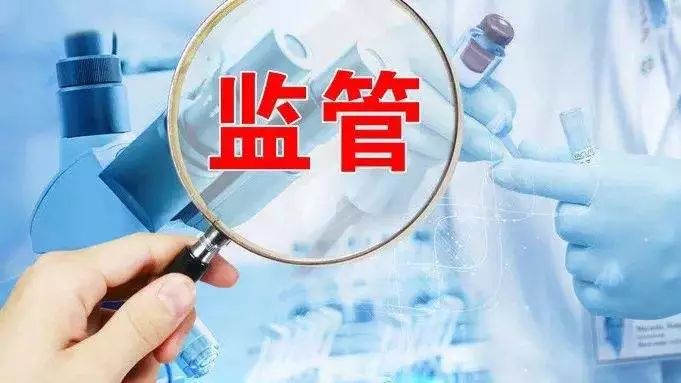 湖北省藥監局發文促進醫藥產業高質量發展
