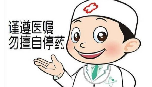 婦科陰道炎誤區拾遺