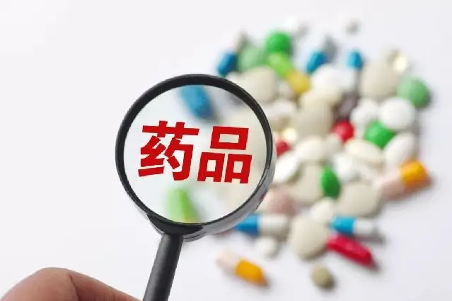 藥品掛網、交易規則，將全國統一