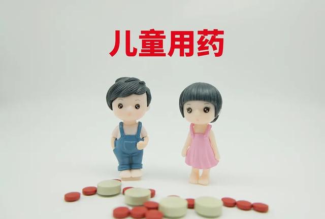 國家藥監(jiān)局： 加快臨床急需新藥、罕見病用藥、兒童用藥等上市速度