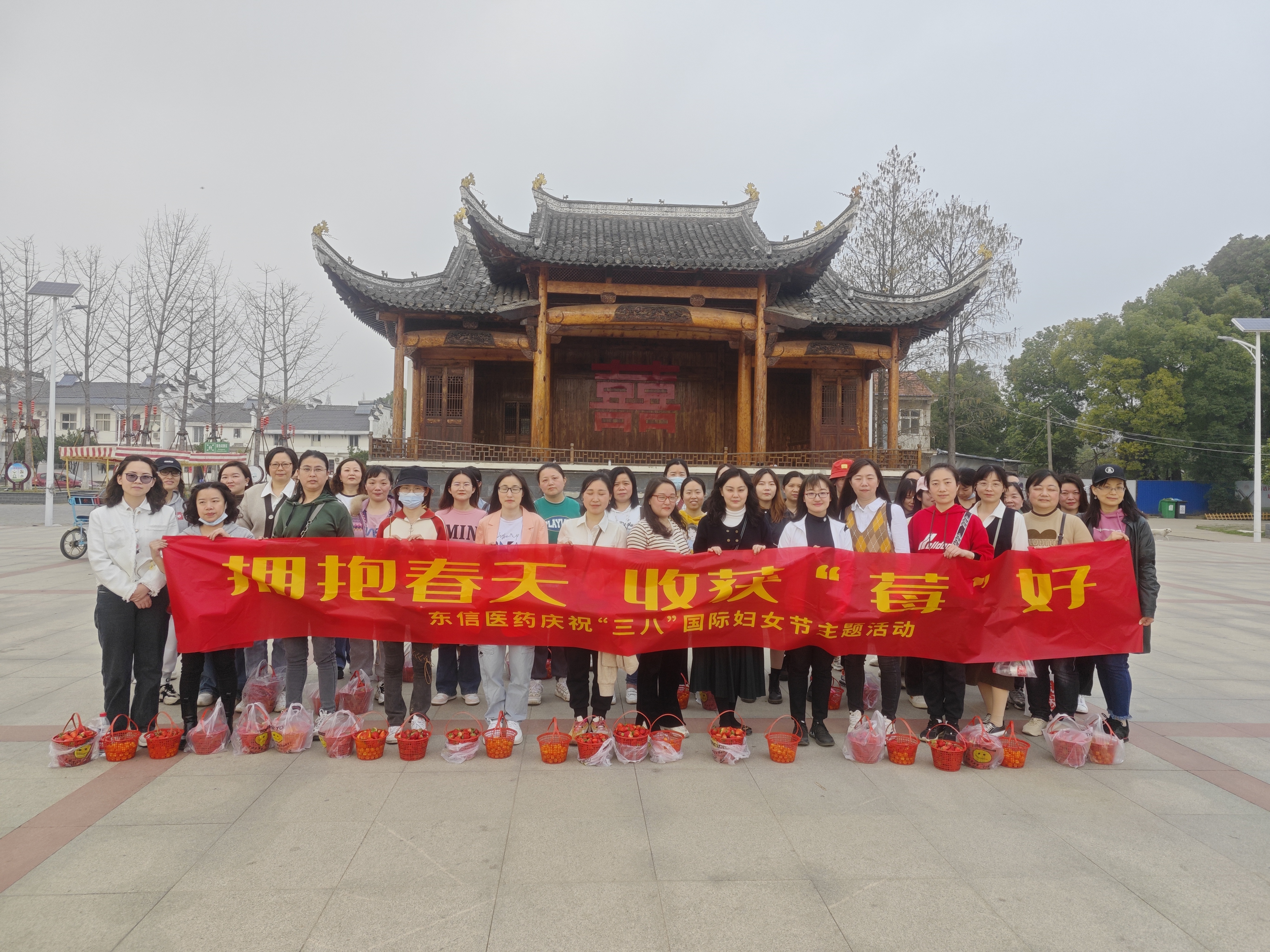 巾幗心向黨 建功新時代 | 東信醫藥喜獲“湖北省巾幗建功先進集體...