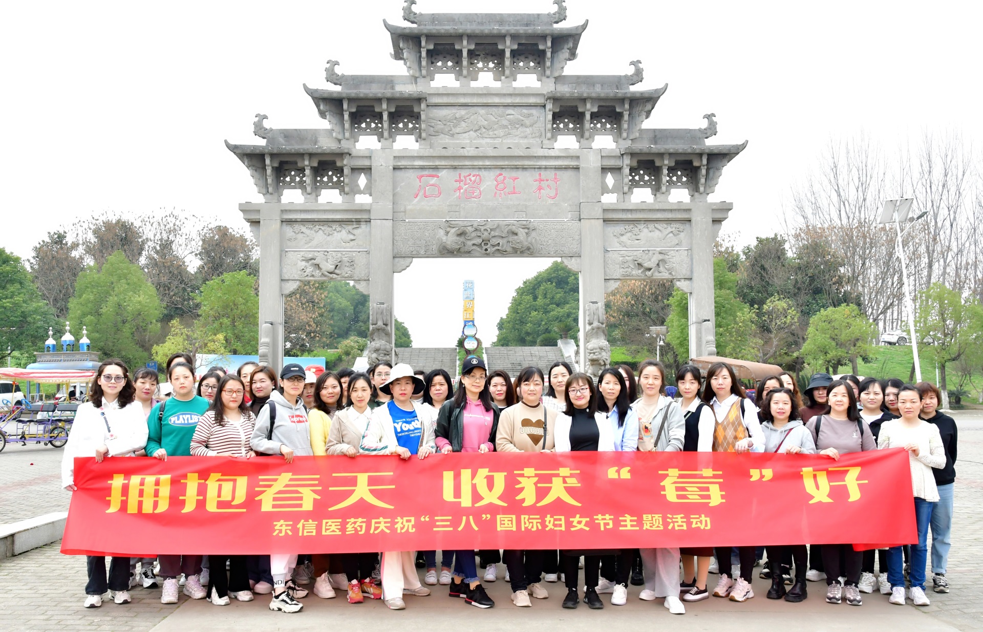 擁抱春天，收獲美好 | 東信醫(yī)藥女神節(jié)系列活動(dòng)圓滿收官