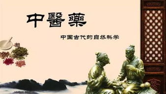 印發中醫藥振興發展重大工程實施方案的通知