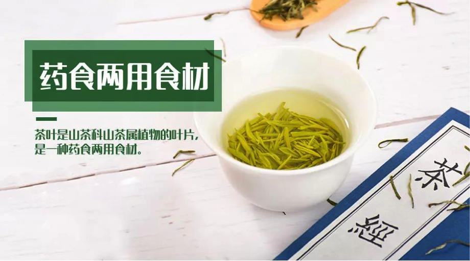 業內談食藥兩用：大健康市場需求漸增 助力產業發展